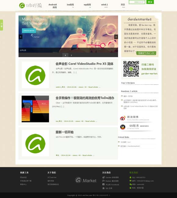 [word2010Ѱ԰治Ҫ]