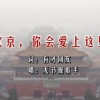 正版四不像图案